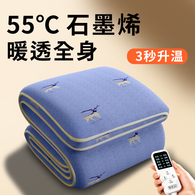 电热毯双人180x200自动断电新款2025单人电褥子双人控调温家用
