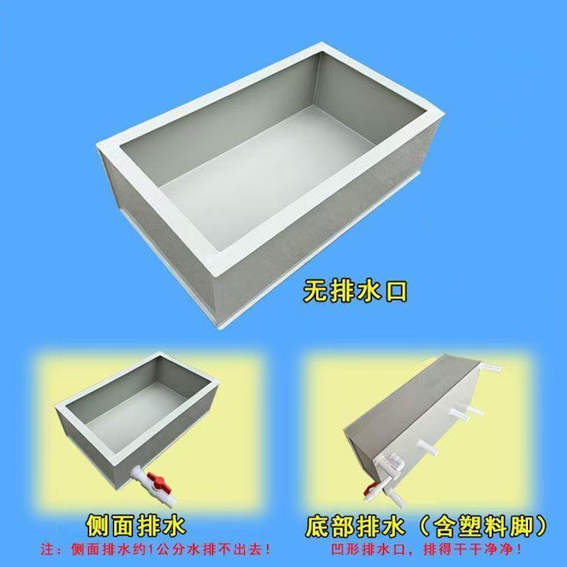 小型迷你版龟箱 PP胶新型轻体鱼箱龟箱储水箱