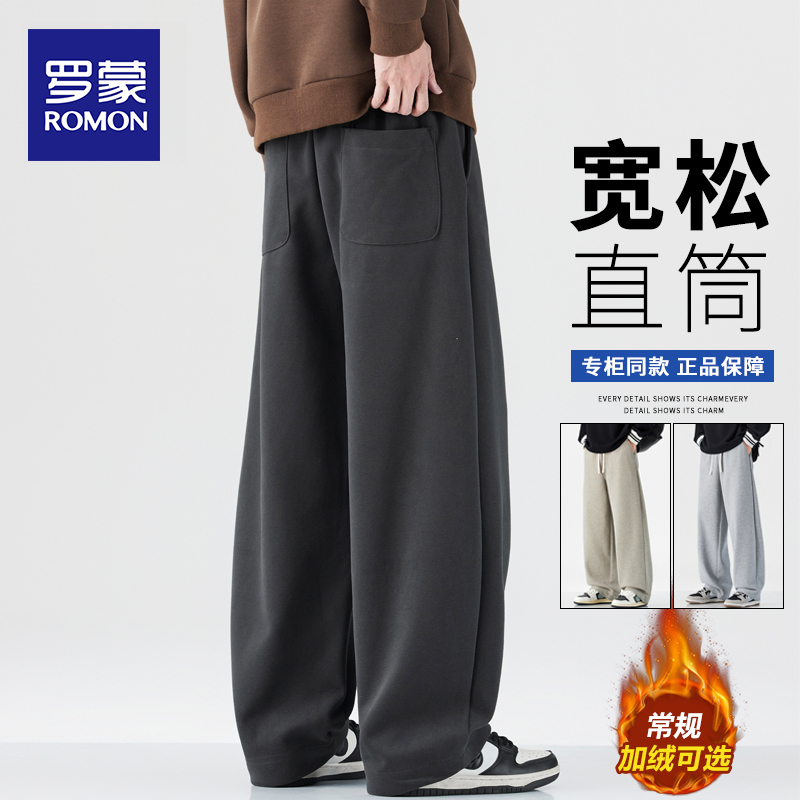 罗蒙弯刀卫裤男秋冬季复古潮牌宽松休闲裤百搭重磅运动加绒长裤子