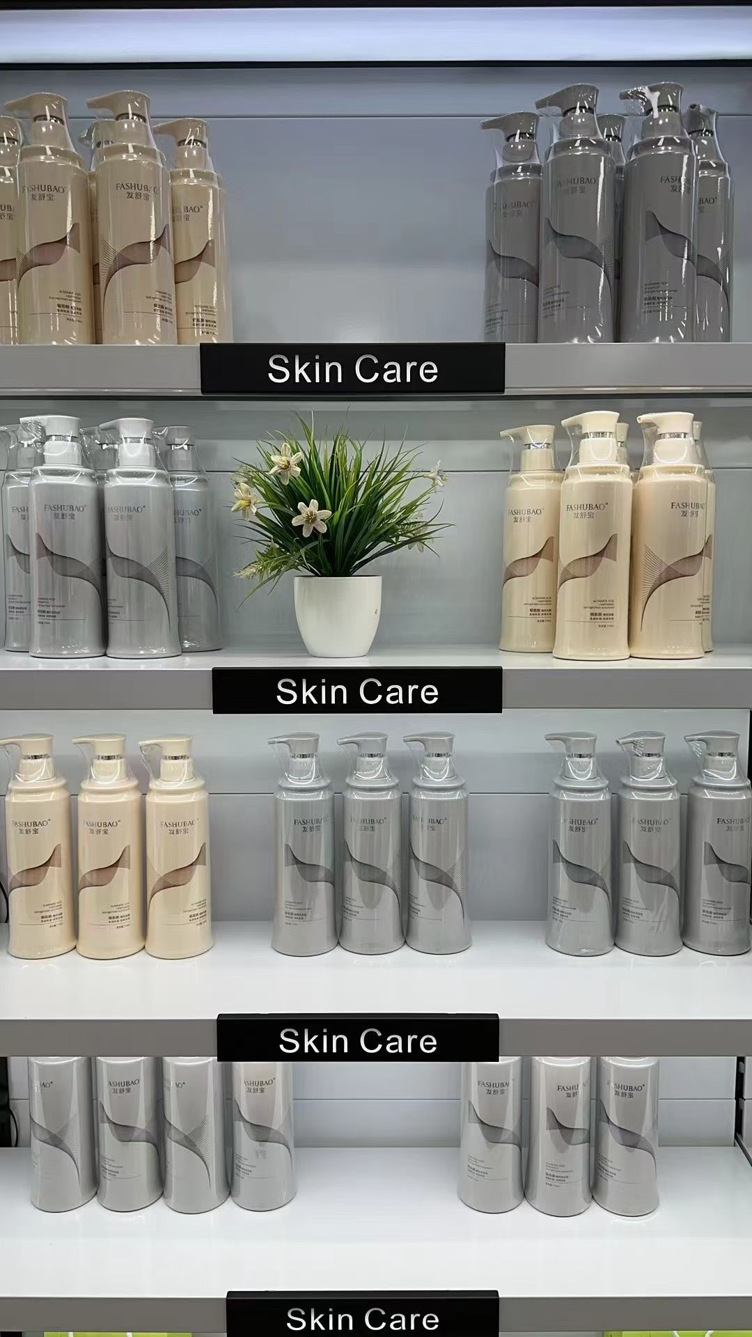 拍一发二正品发舒宝精氨酸酸性柔顺轻盈清爽丝滑洗发护发持久留香