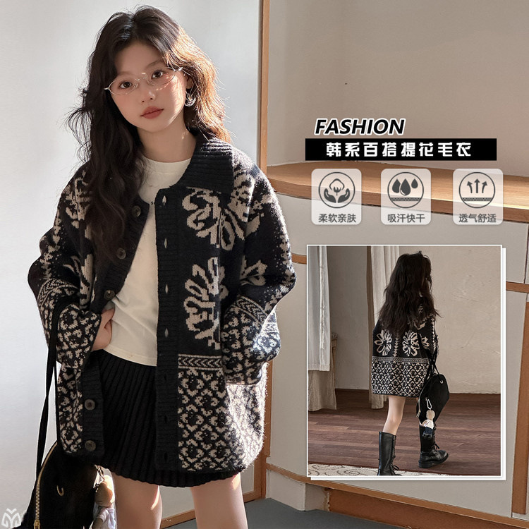 巴拉巴拉云朵女童针织外套秋装2025新款毛衣女孩大童儿童春秋条纹