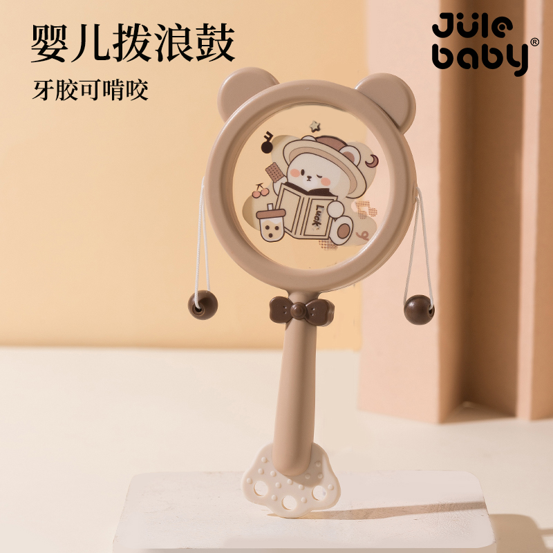 拨浪鼓手摇婴儿玩具0-3岁可啃咬早教0-1宝宝6-12个月幼儿早教益智