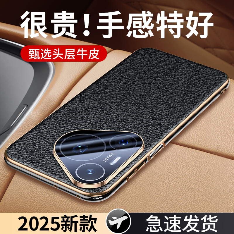 适用于华为Pura80Pro手机壳真皮pro+全包防摔pura70ultra高档商务