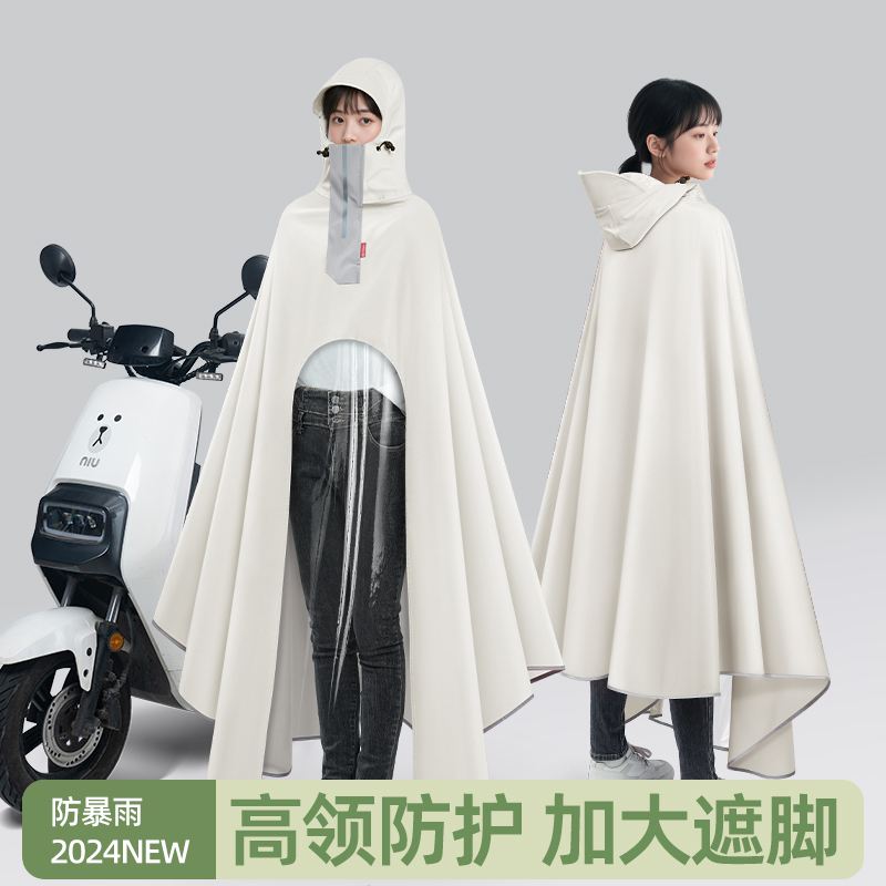 时尚电动车雨衣骑行加厚全身防雨雨衣电动车防暴雨加大防水遮脚