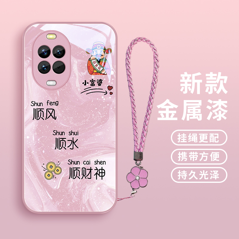 顺风顺水适用华为Nova14手机壳Nova14pro女款卡通玻璃壳金属漆潮