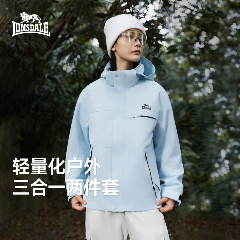 LONSDALE/龙狮戴尔秋冬三合一可拆卸户外登山防风加绒情侣夹克