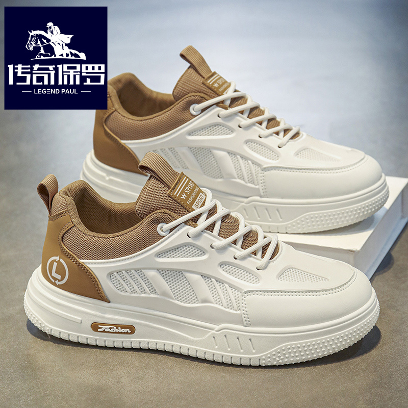 传奇保罗正版男鞋冬季韩版休闲小白鞋青少年小众潮牌运动板鞋男士