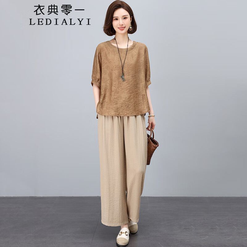 独特穿搭一整套女夏季2025新款小个子休闲减龄薄款阔腿裤两件套