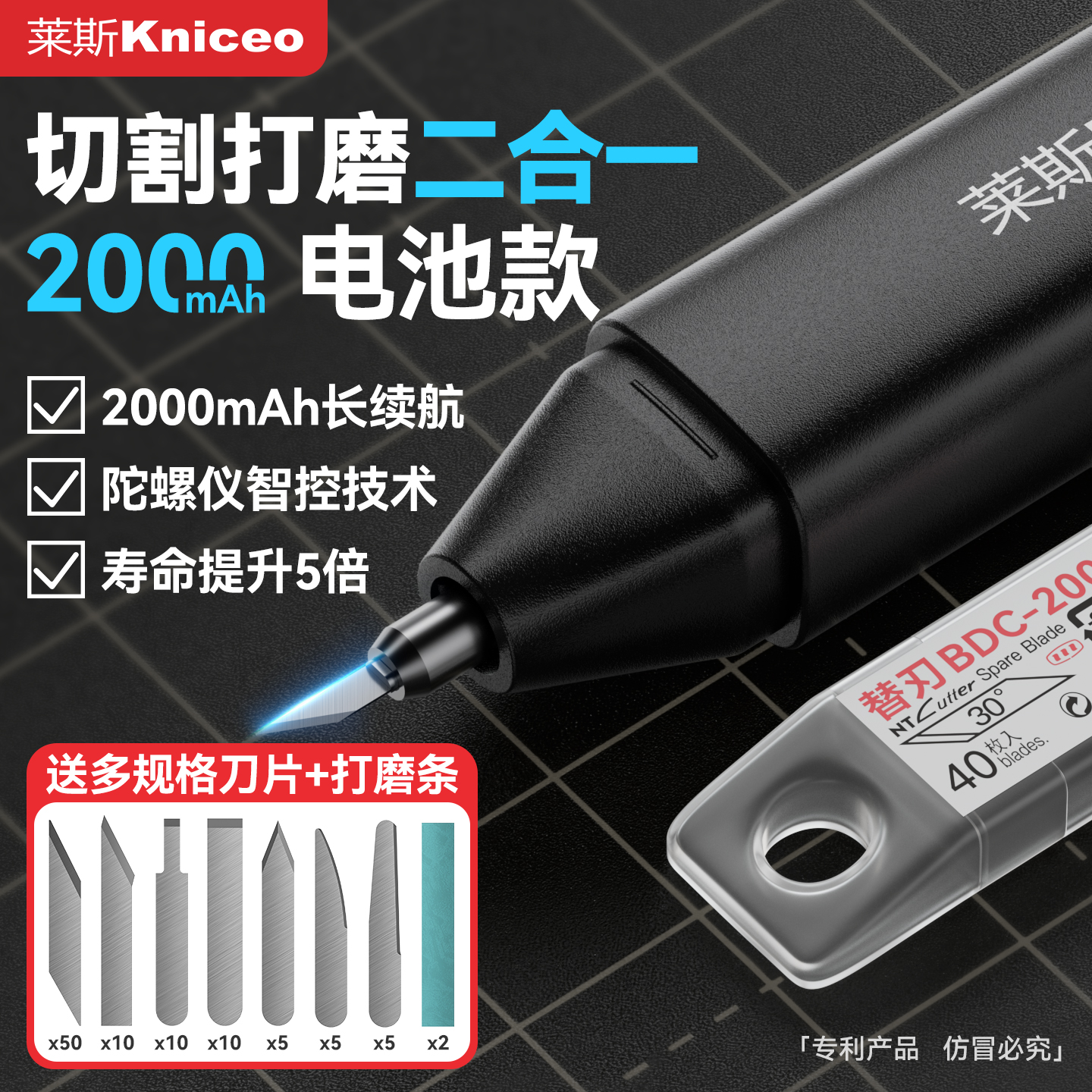 莱斯手持超声波切割刀塑料工业水口3d树脂PCB碳纤DIY雕刻电动工具