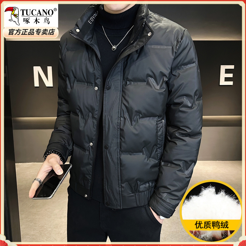 啄木鳥正品鸭绒男士立领免洗时尚冬季韩版加厚外套男装保暖外衣潮