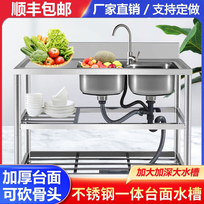 不锈钢水槽厨房挡水洗菜盆洗碗洗菜池家商用水池厨房洗菜盆水槽