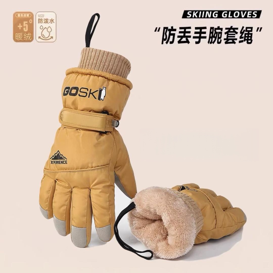 全掌触屏耐磨滑雪手套冬季男女加绒防丢保暖防寒加厚手套骑行防水