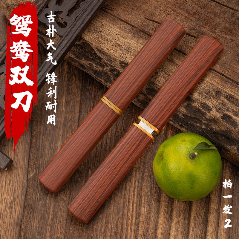 家用水果刀龙凤双刀鸳鸯刀水果刀不锈钢多用刀切水果锋利烧烤刀