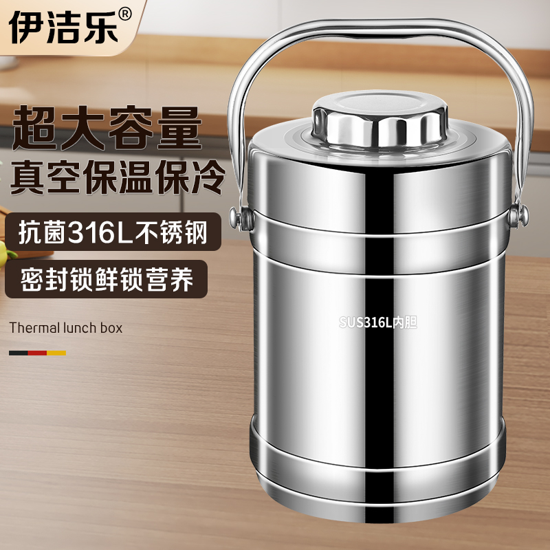 316L不锈钢多层保温饭盒桶便携上班族手提便当盒特大容量餐盒提锅