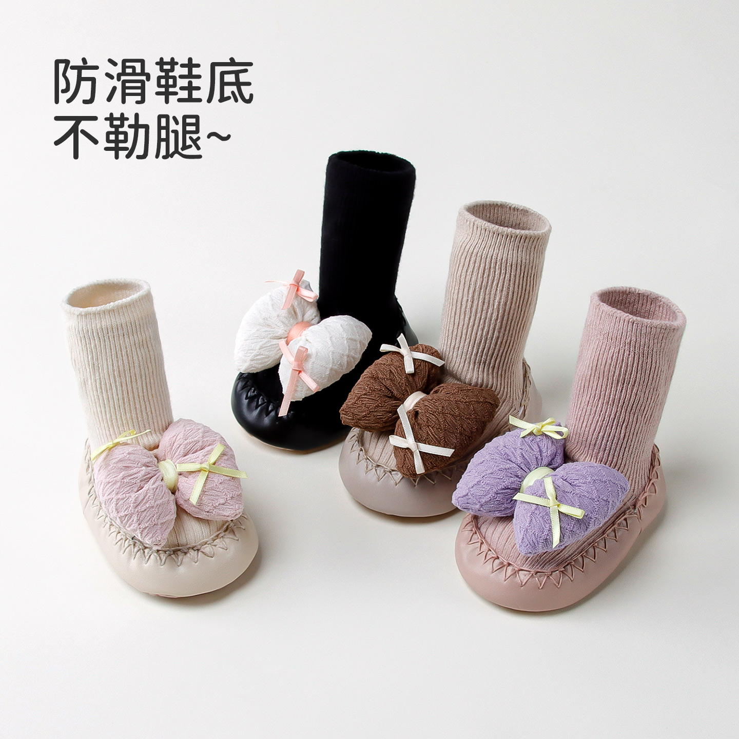 婴儿鞋袜春秋公主袜子女宝宝袜子中筒双针幼童地板袜室内家居鞋