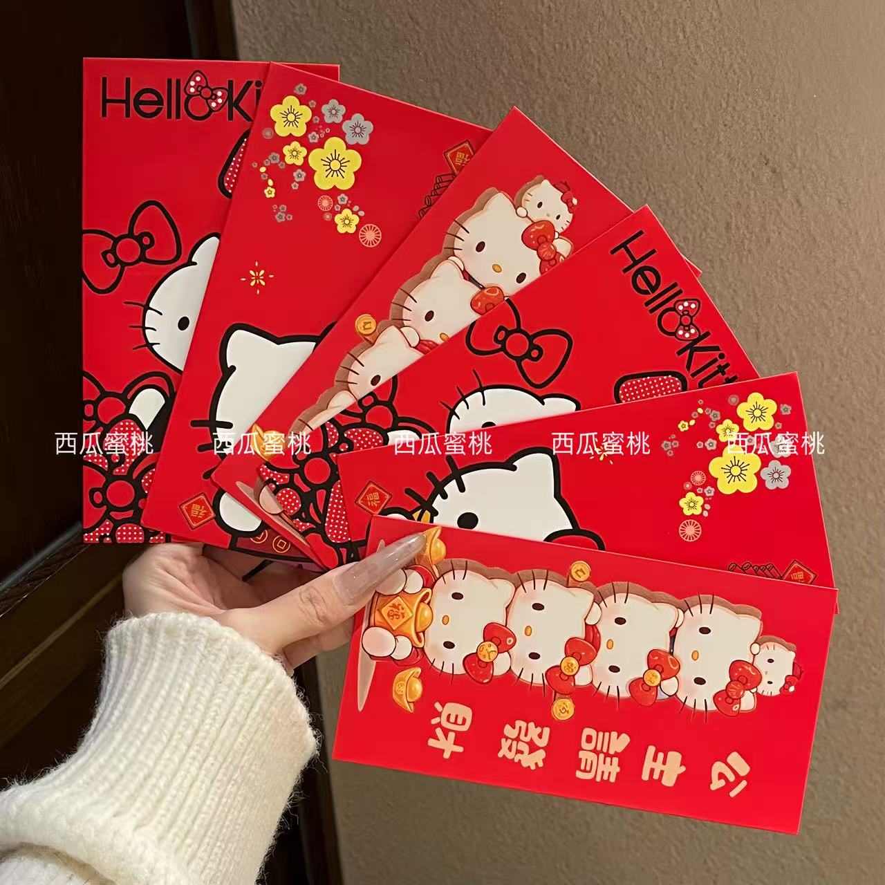 三丽鸥凯蒂猫卡通可爱发财红包Kitty个性利是封新年创意学生红包