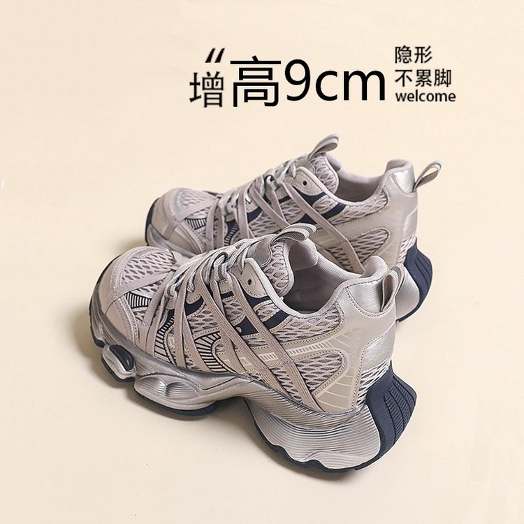 小个子9cm内增高老爹鞋女2025新款夏秋绑带百搭厚底休闲运动鞋34