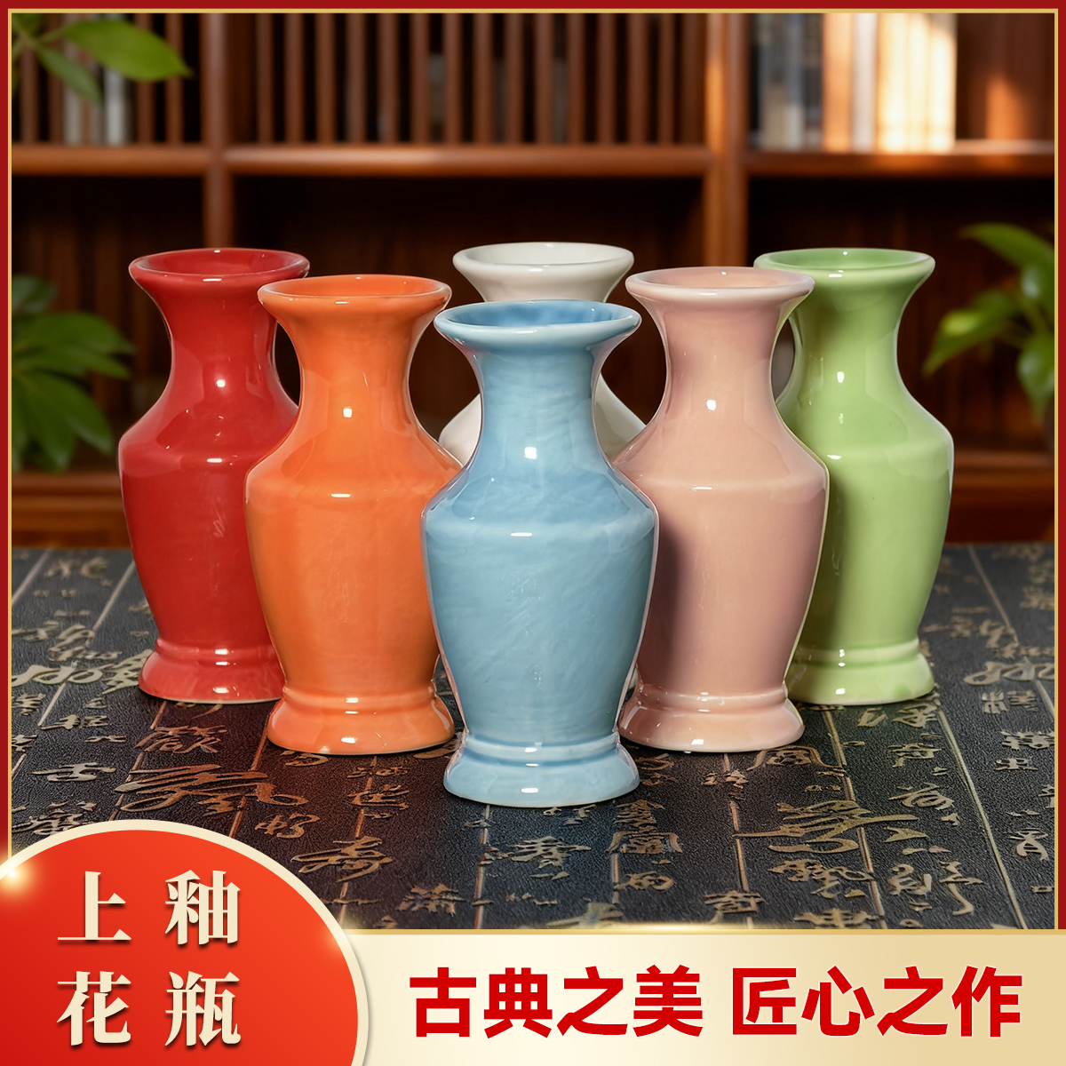 中国风上釉花盆清仓捡漏家用室内兰花盆栽绿植盆景高花盆