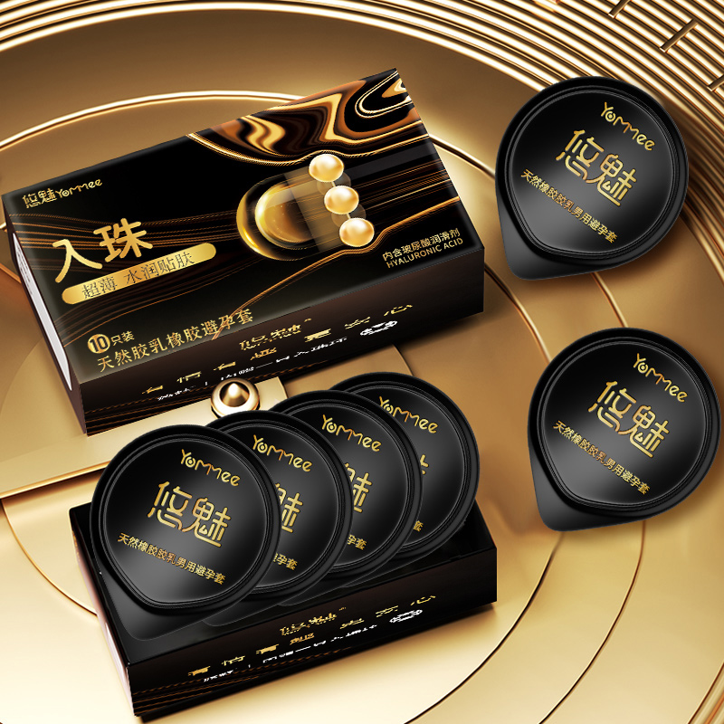 悠魅入珠带珠避孕套持久非一体超薄情趣入珠安全套成人用品胶乳橡胶避孕套约会计生用品用品持久型延时