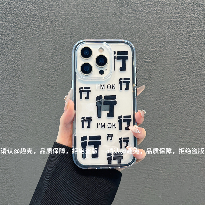 三合一炫彩适用苹果iPhone16/华为荣耀/OPPO/VIVO/小米手机壳爆款