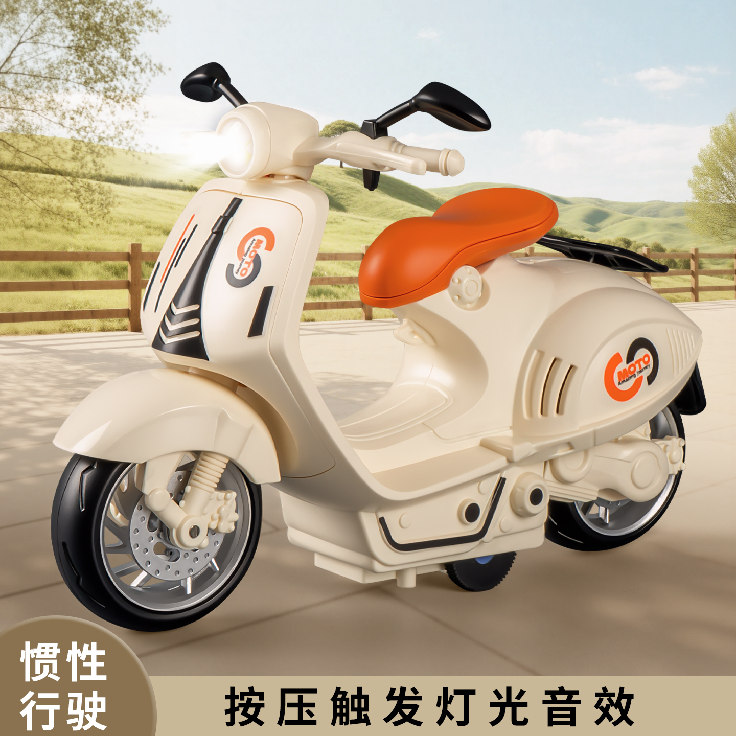 【1:12模型玩具仿真踏板摩托车】惯性行驶车灯音效3-6岁儿童玩具