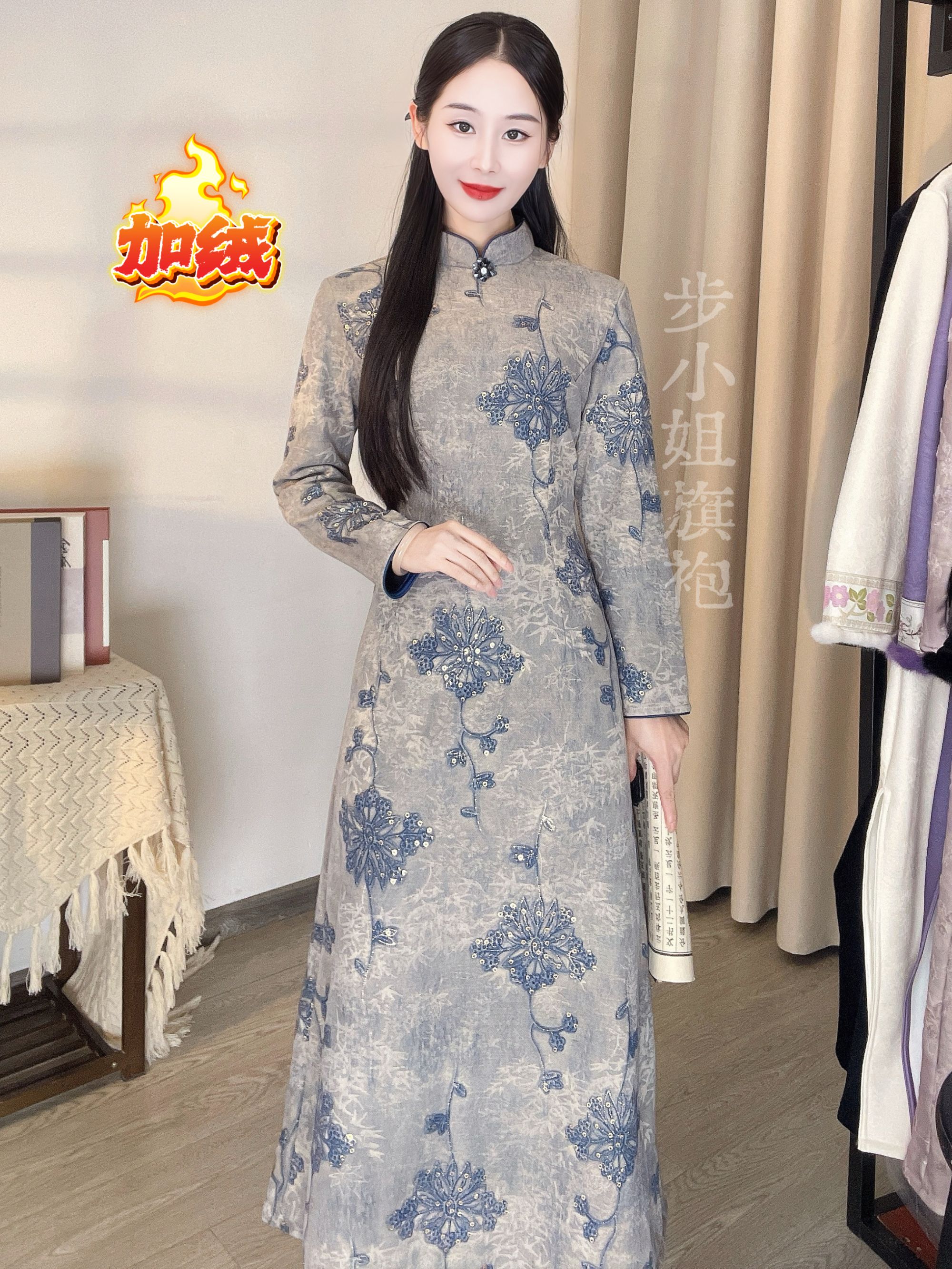 （步小姐-蓝之桃）日常无开衩立领加绒厚款A版中国风复古旗袍裙