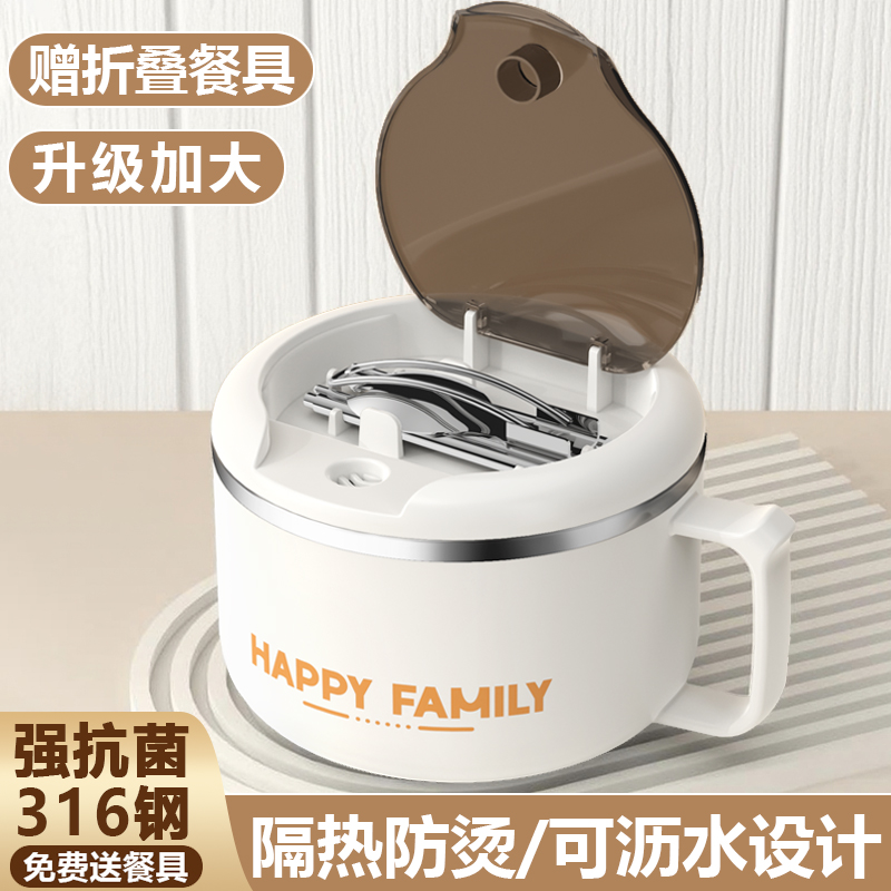 316L不锈钢保温饭盒上班族初中学生专用食堂打饭缸带盖餐盒泡面碗