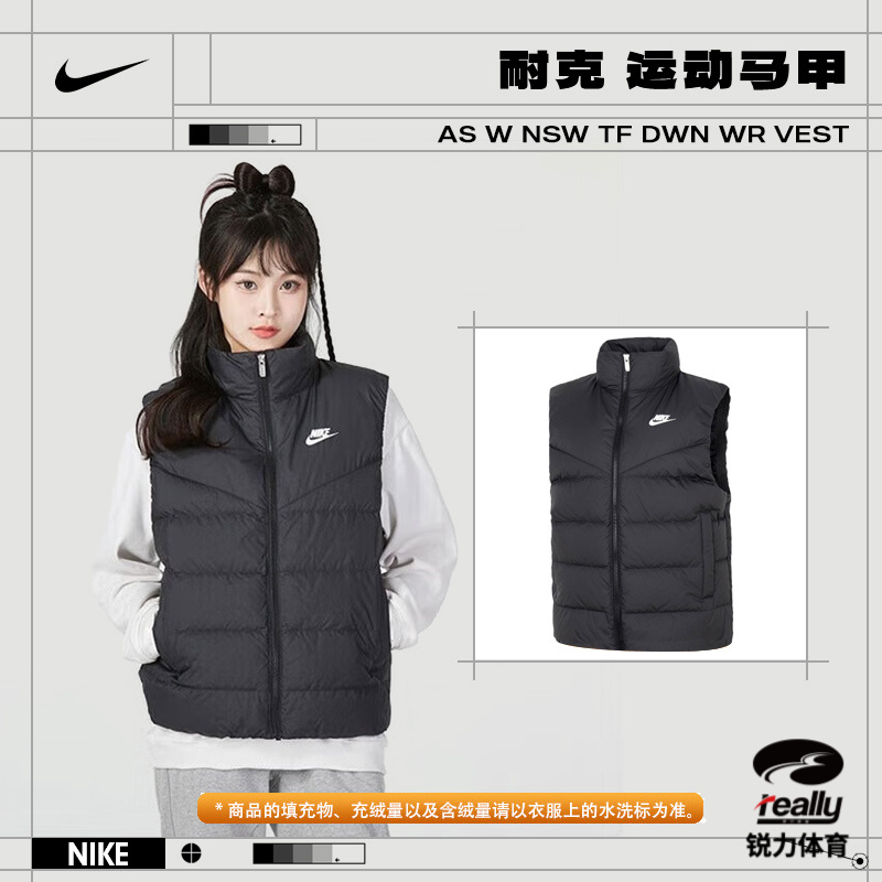 Nike耐克女款冬季运动羽绒外套户外羽绒马甲DQ6897-010