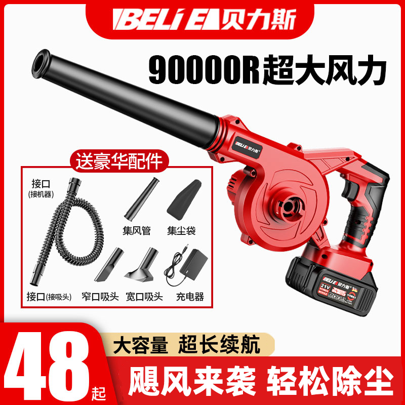 充电式鼓风机锂电吹风机大功率工业小型强力吹灰家用吹雪机除尘器