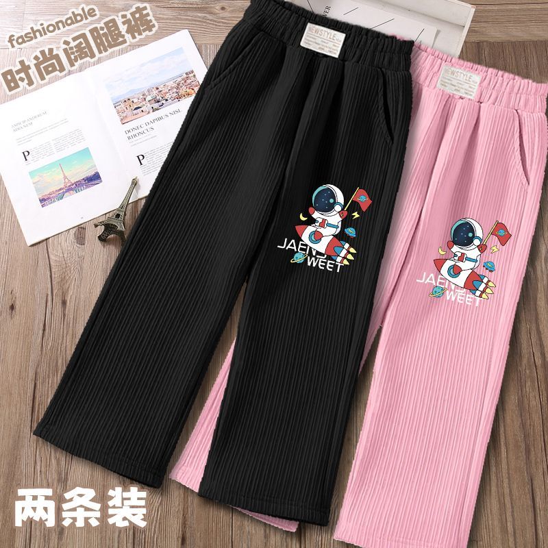 女童裤子春秋新款薄款灯芯绒直筒休闲长裤中大童女孩洋气阔腿裤潮