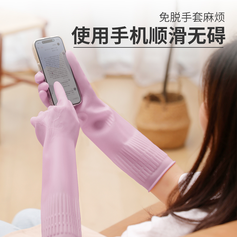 巧姨长期洗碗专用手套干家务用的劳保耐磨橡胶乳胶舒适长款防水