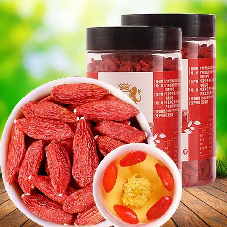 新货特级头茬枸杞子早安情2025宁夏枸杞干枸杞批发红枸杞