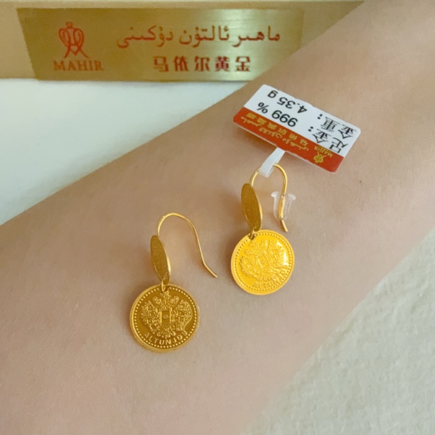 足金耳环4.35克（1050/克）