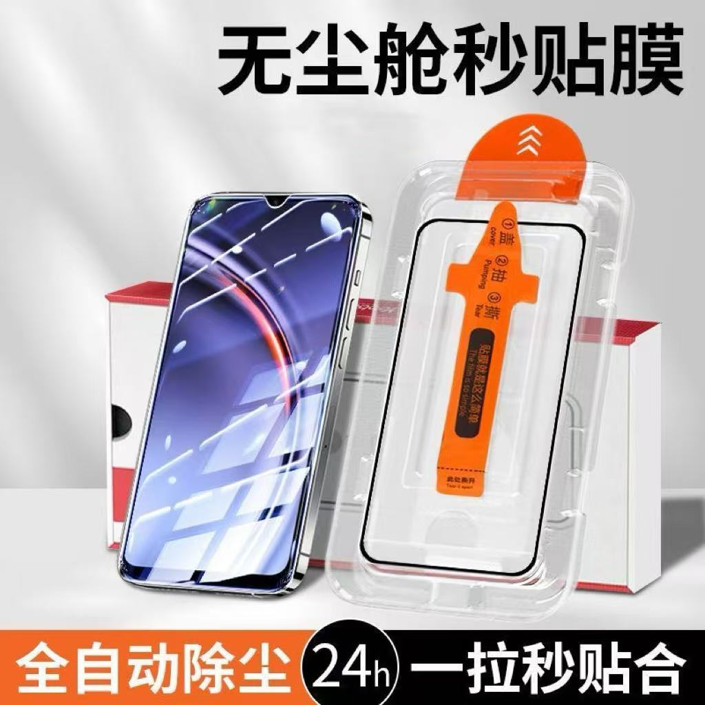 无尘舱适用OPPOReno14Pro/7pro钢化膜reno4/Reno3元气版保护膜Ren