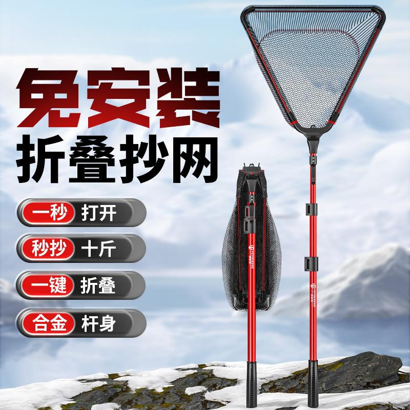 野营三角折叠抄网全套便携伸缩一体抄网杆超硬大物捞鱼网兜渔网