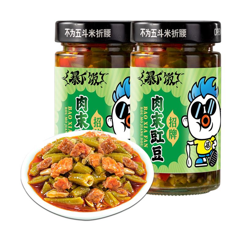 吉香居暴下饭甜辣牛肉酱肉末豇豆酸辣味拌饭拌面酱下饭菜200g*2瓶
