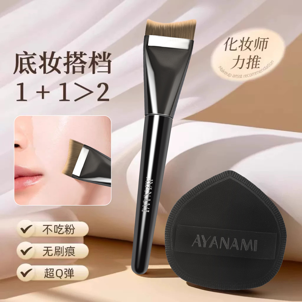弧形扁头粉底刷柔软轻薄无痕服帖遮瑕刷化妆师专用神器打底提亮