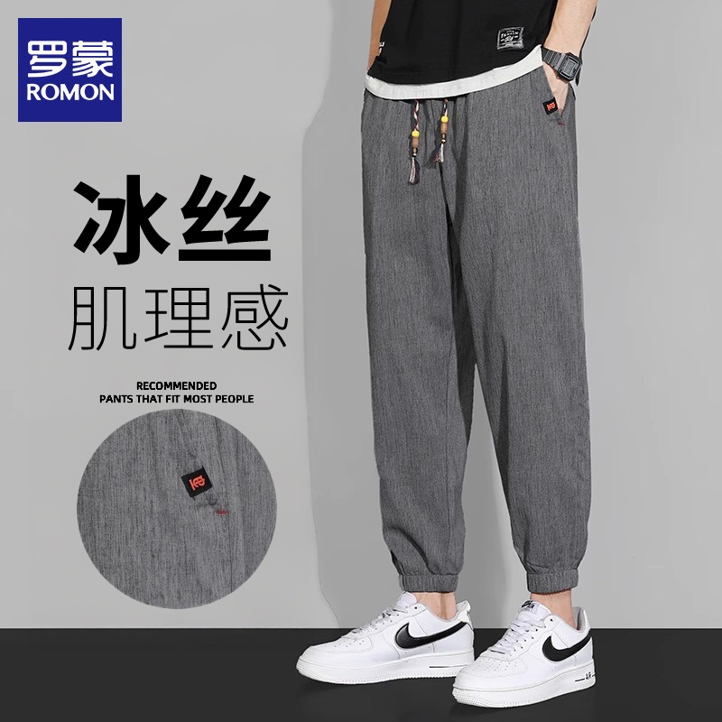 罗蒙男士休闲长裤2025年夏季宽松束脚亚麻冰丝九分哈伦裤子男裤
