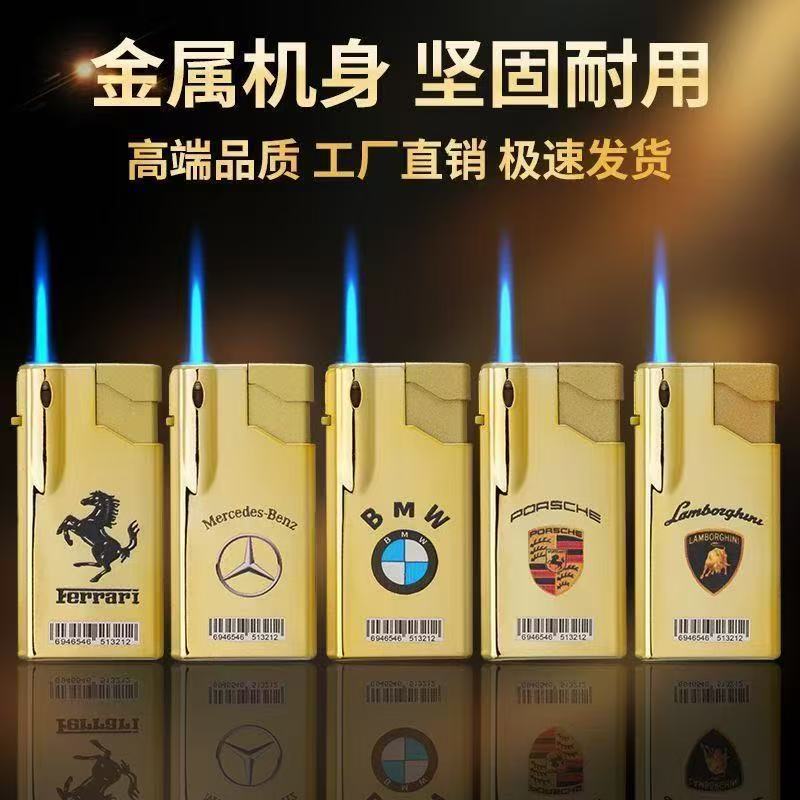 【2025新款】高颜值车标防爆耐用金属直冲防风可充气创意家用打火机