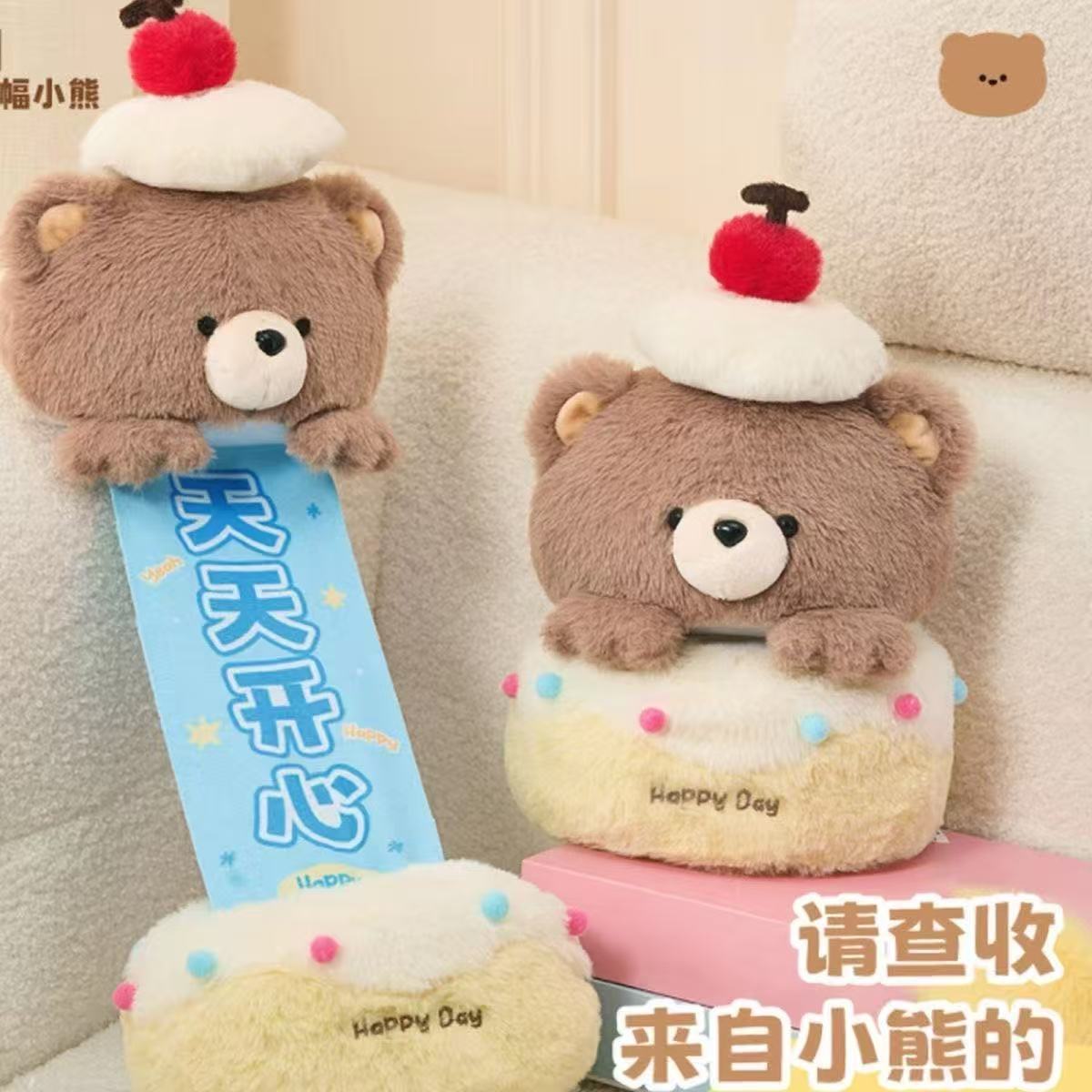 蛋糕玩偶生日礼物礼物毛绒玩具拉开公仔抽拉生日快乐大号小熊kfv