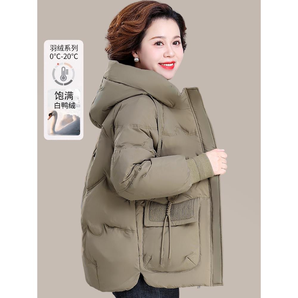 雅鹿优选妈妈羽绒服冬天外套2025新款中年女秋冬加厚外套中老年棉