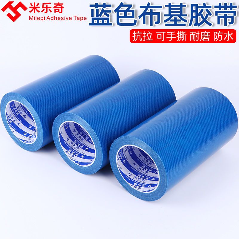 篷布修补胶带防雨布强力修补胶带货车雨布专用PE布南韩布编织篷布