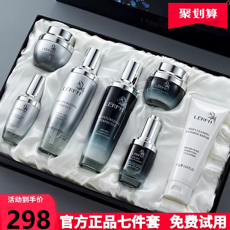 小黑瓶护肤品热销套装官方正品直发补水保湿抗初老紧致化妆品全套