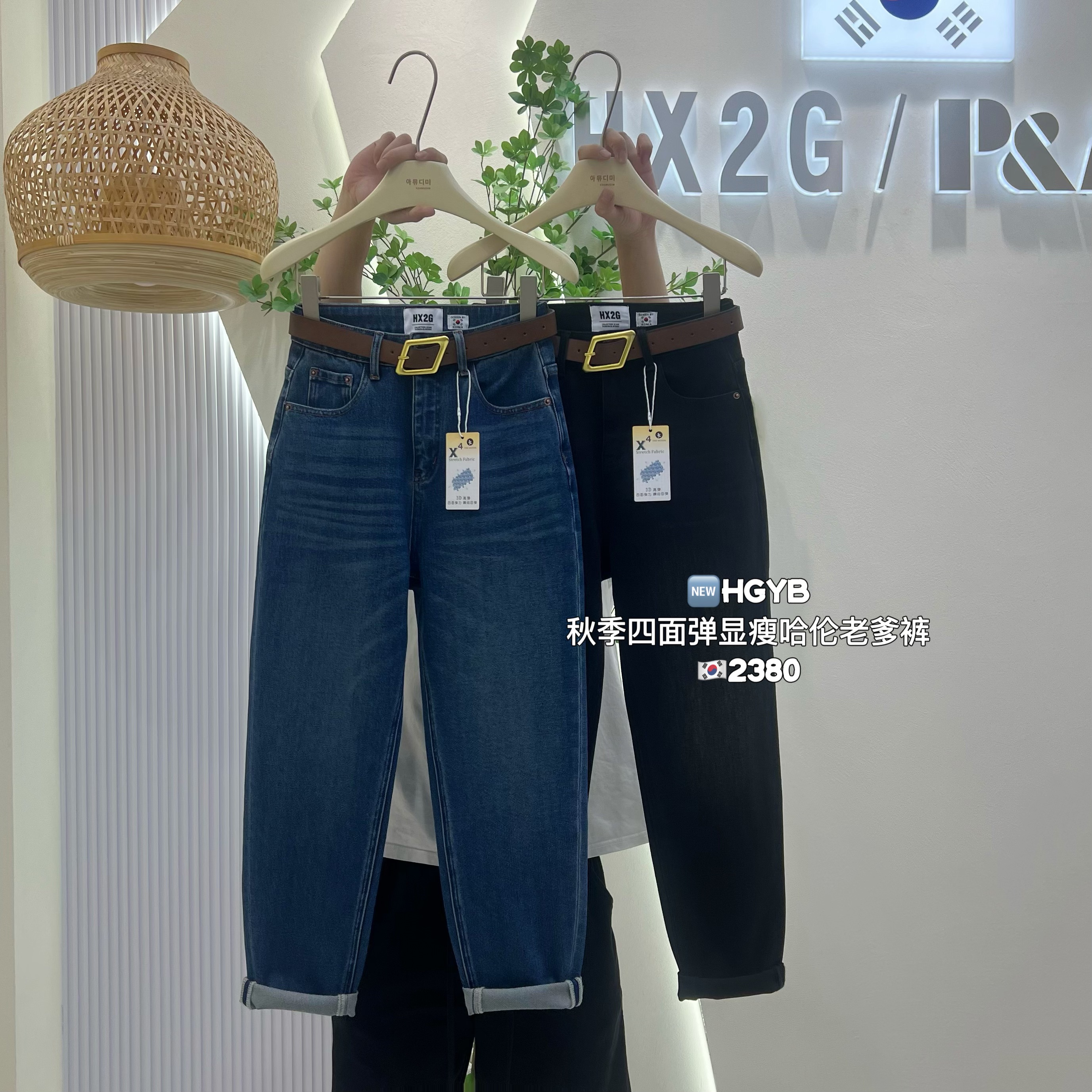 高品质四面弹软牛仔老爹裤新款韩版梨形身材遮胯显瘦哈伦裤女