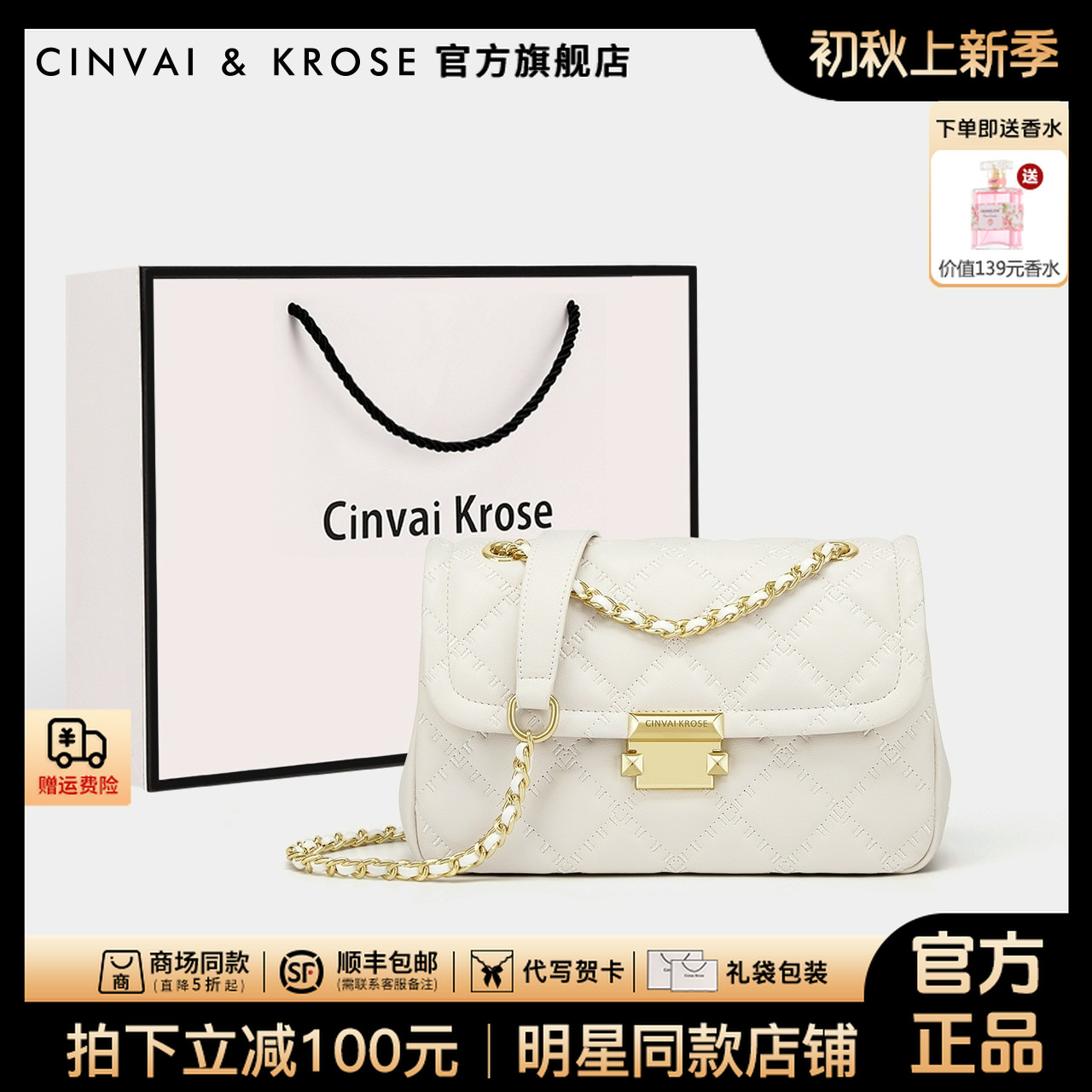 【阿Sa蔡卓妍同款】CinvaiKrose包包女款爆款2025新款单肩斜挎小包