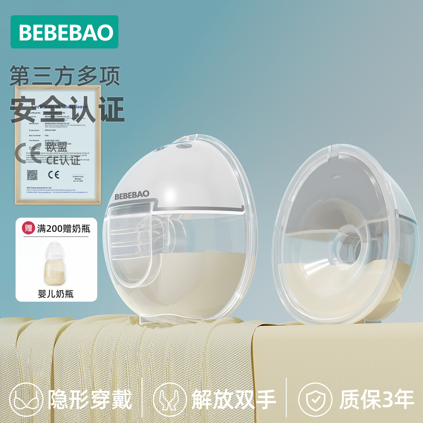bebebao/比比暴吸奶器测评推荐双边静音无痛全自动单边穿戴式便携