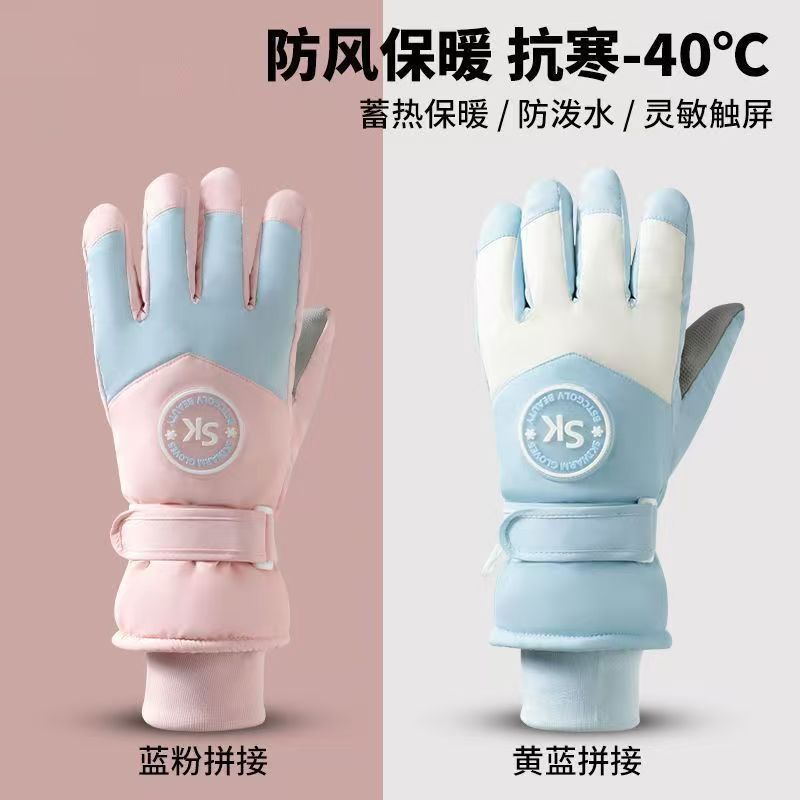 滑雪手套女款冬季分指骑行电动车加厚可爱马卡龙保暖防寒触屏防滑