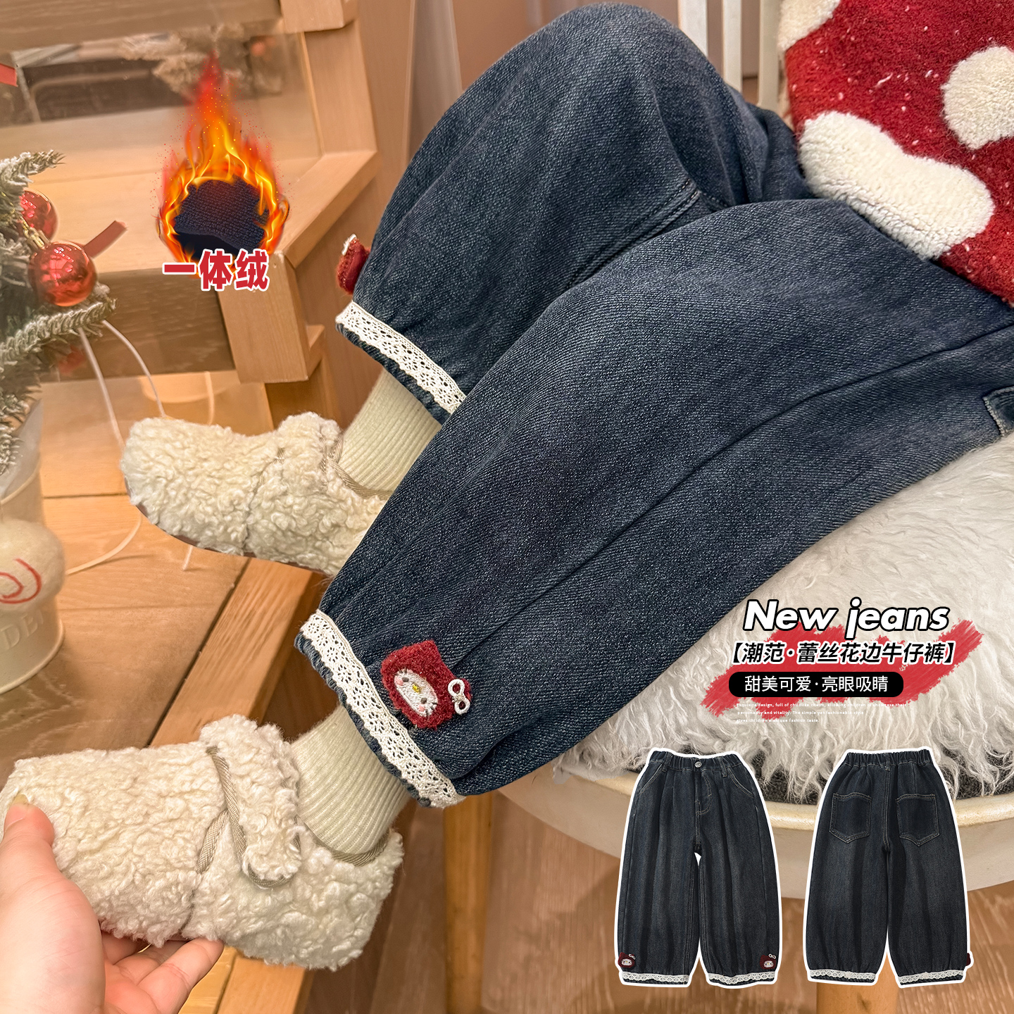 女童加绒花边牛仔裤一体绒加厚儿童宽松休闲裤女宝宝冬季保暖长裤