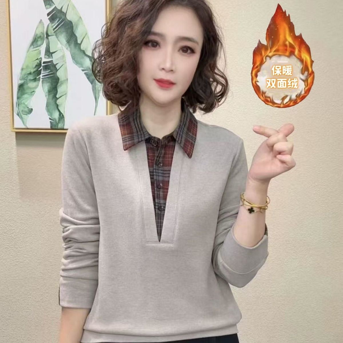 2025洋气百搭翻领格子领拼接假两件保暖上衣遮肉显瘦加绒打底衫