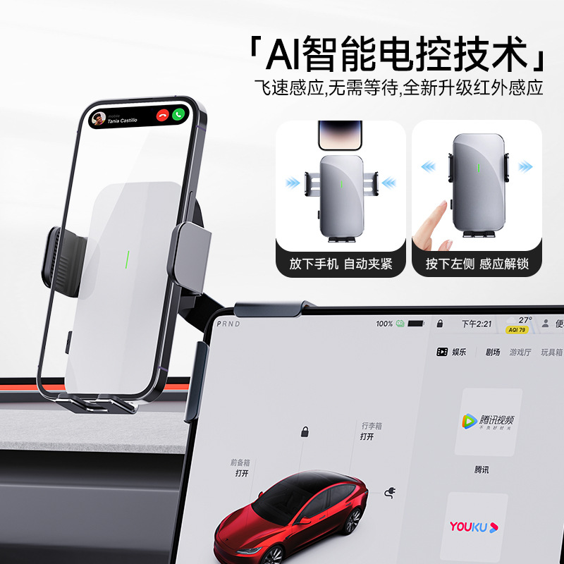 适用特斯拉太阳能储能手机支架卡扣式铝合金卡屏幕款车载手机支架